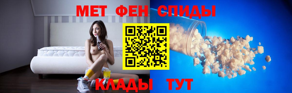 Амфетамин VHQ  Amphetamine  Полысаево  Вход с VPN 