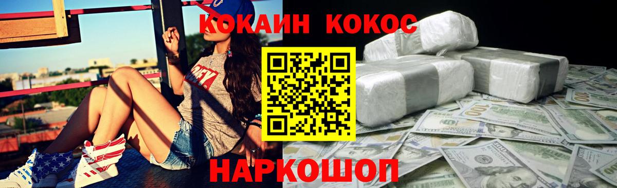ГАШ Полысаево
