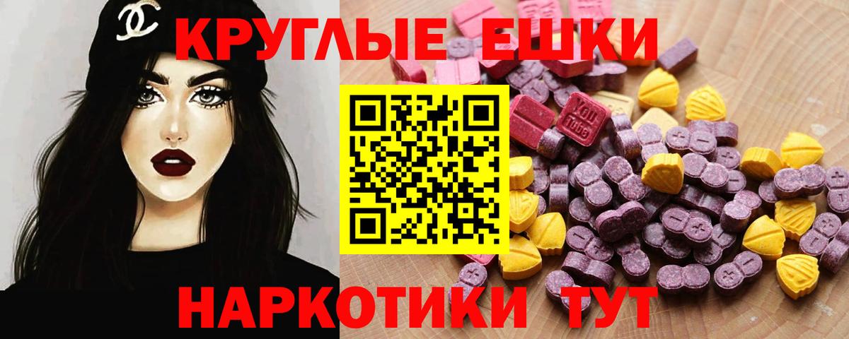 Полысаево  ЭКСТАЗИ бентли  Ecstasy  ЭКСТАЗИ VHQ  Вход с VPN 