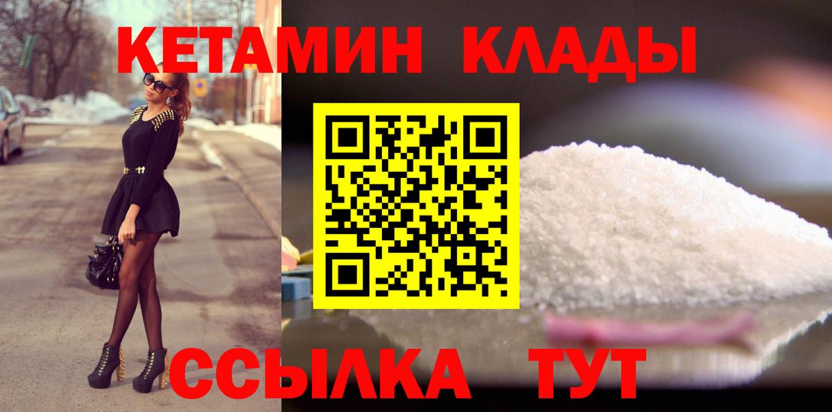 КОКАИН  Полысаево  Бошки Шишки  Метамфетамин  Гашиш  Меф МЯУ МЯУ   Вход с VPN  Codein 