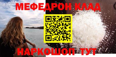 альфа пвп VHQ Будённовск