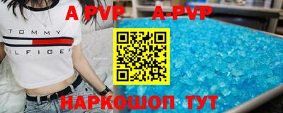 мяу мяу кристалл Бузулук