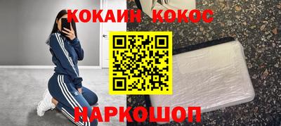 альфа пвп VHQ Будённовск