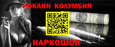 мяу мяу кристалл Бузулук