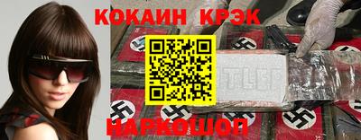 альфа пвп VHQ Будённовск