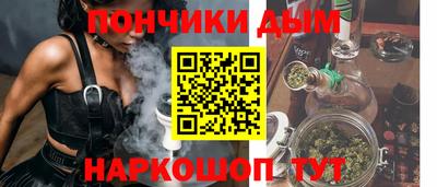 мяу мяу кристалл Бузулук