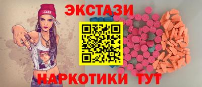 мяу мяу кристалл Бузулук