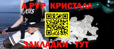 альфа пвп VHQ Будённовск