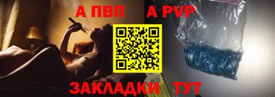 альфа пвп VHQ Будённовск