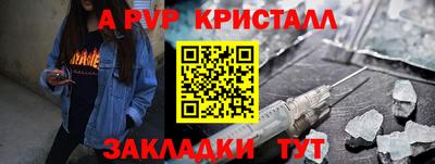 мяу мяу мука Пугачёв