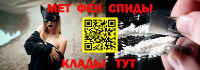 мяу мяу кристалл Бузулук