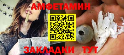 альфа пвп VHQ Будённовск