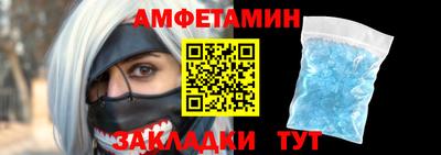 мяу мяу кристалл Бузулук