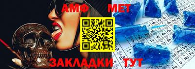 мяу мяу кристалл Бузулук
