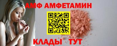 мяу мяу кристалл Бузулук