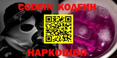 мяу мяу кристалл Бузулук