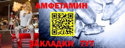альфа пвп VHQ Будённовск