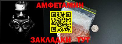 альфа пвп VHQ Будённовск