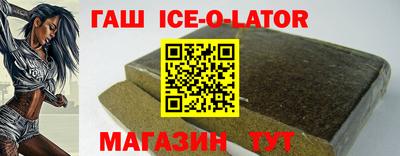 мяу мяу кристалл Бузулук