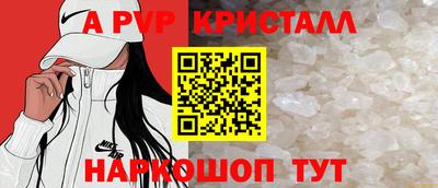 альфа пвп VHQ Будённовск