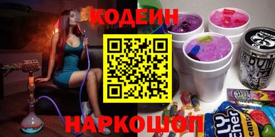 мяу мяу кристалл Бузулук