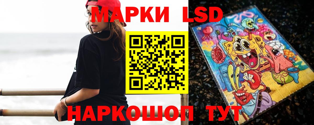 Лсд 25 экстази кислота  Вход с VPN  Полысаево 