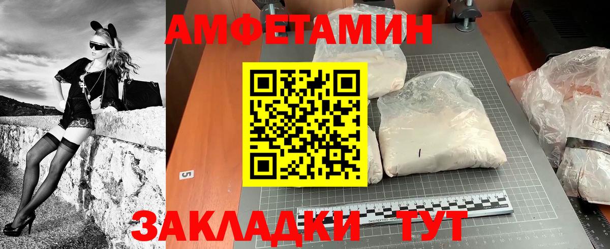 Полысаево  Первитин пудра  Вход с VPN  Первитин пудра 