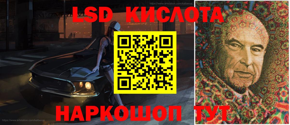 Наркотические марки 1500мкг  Вход с VPN  Полысаево 